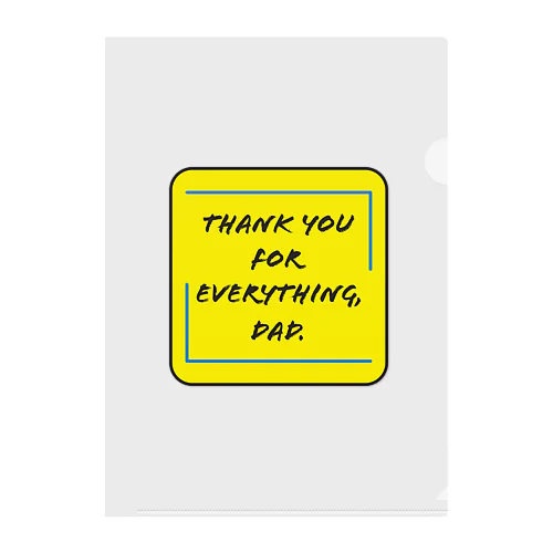 【父の日】Thank you for everything, Dad. / お父さん、いつもありがとう vol.4 クリアファイル