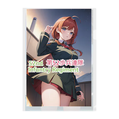 第52歩兵連隊 Clear File Folder