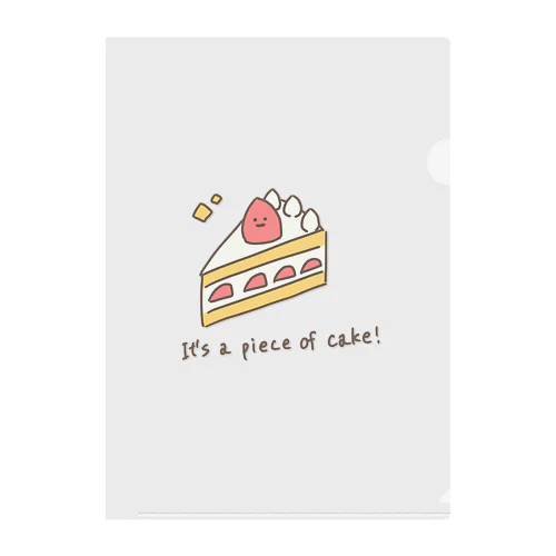 PIECE OF CAKE Clear File Folder