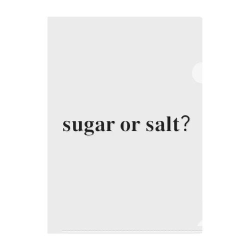 塩か砂糖 クリアファイル