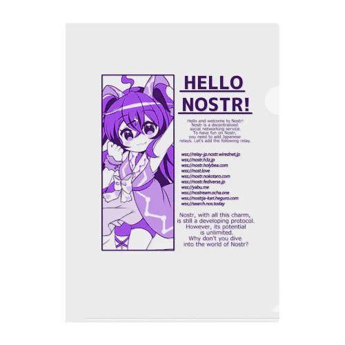 HELLO NOSTR!日本リレーグッズ Clear File Folder
