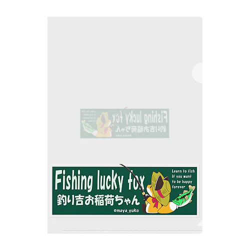 『釣り吉お稲荷ちゃん🎣🦊』C Clear File Folder