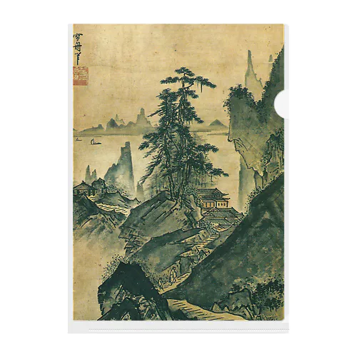 日本画：雪舟_山水図(室町時代) Clear File Folder