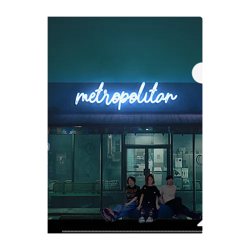 ニルギリス「metropolitan」公式グッズ　ジャケット クリアファイル クリアファイル