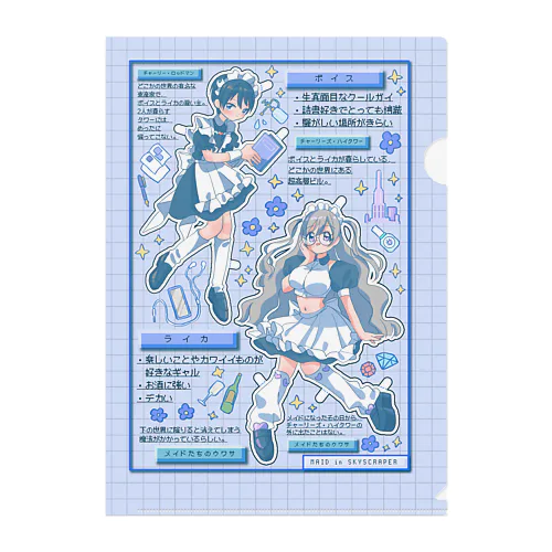 About data【MAID in SKYSCRAPER】 Clear File Folder