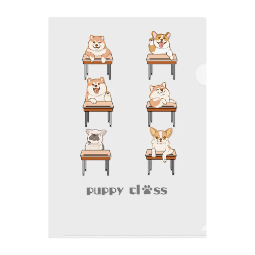 puppy class Clear File Folder