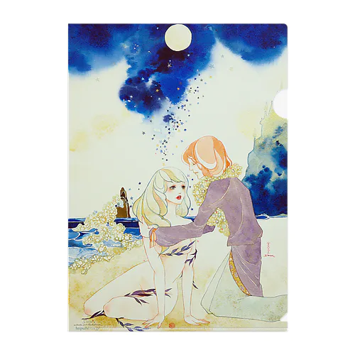 [出逢浜](deaigahama) 人魚姫と王子の再会 クリアファイル