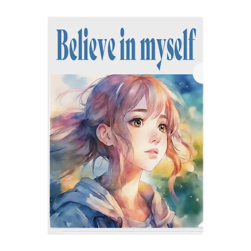 Believe in yourself Clear File Folder