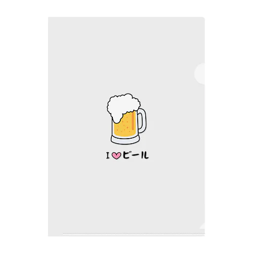 ユニークなビールのイラスト Clear File Folder