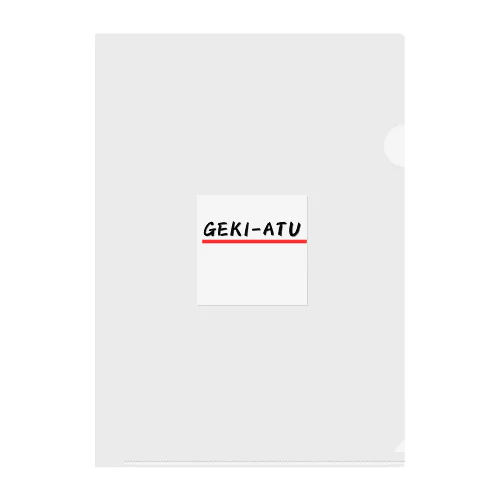 GEKI-ATU Clear File Folder