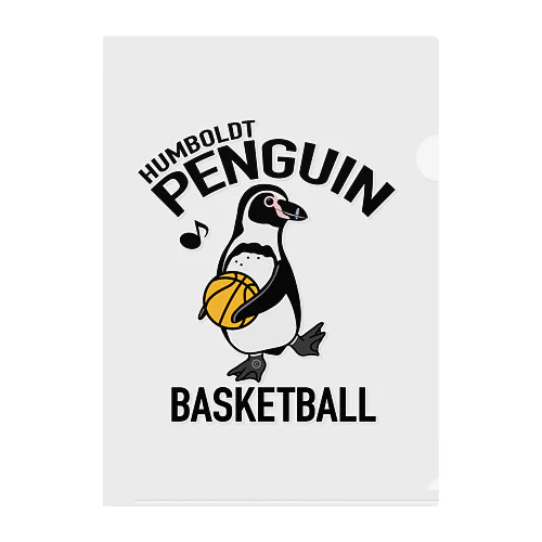 ペンギン・バスケットボール・PENGIN・イラスト・デザイン・Tシャツ・アニマル・フンボルトペンギン・スポーツ・動物・アイテム・グッズ・BASKETBALL Clear File Folder