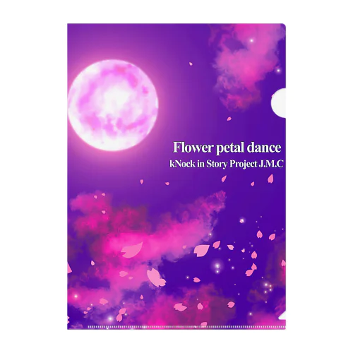 Flower petal dance’ Clear File Folder