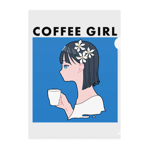 Coffee Girl クチナシ (コーヒーガール クチナシ) Clear File Folder