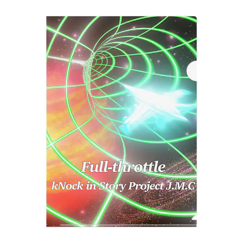 Full-throttle‘ クリアファイル