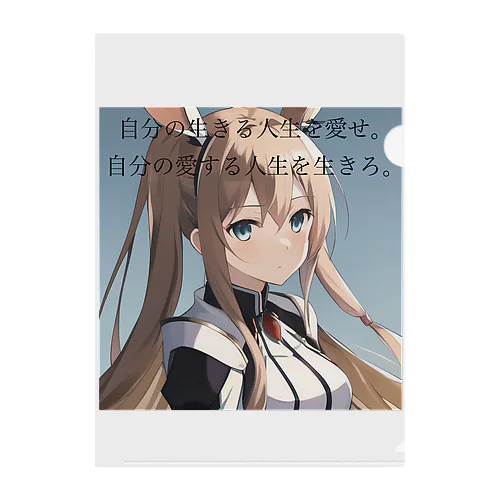 モエリサとボブ・マーリー Clear File Folder