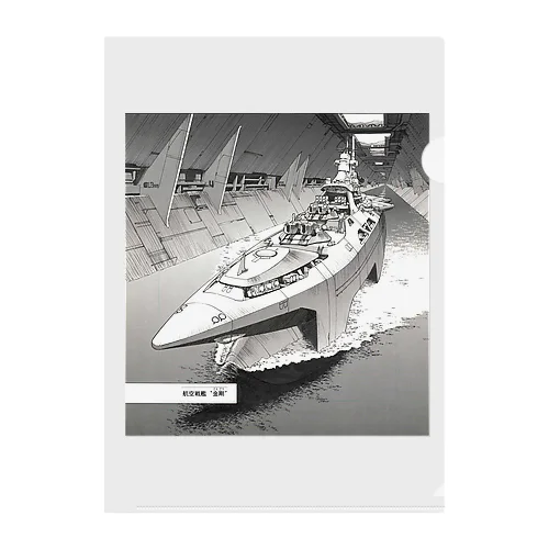 航空戦艦"金剛" Clear File Folder