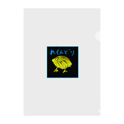 レモン鳥 Clear File Folder