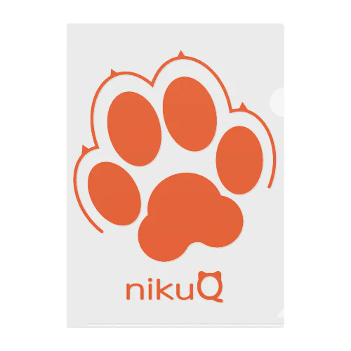 肉球をモチーフにしたオリジナルブランド「nikuQ」（犬タイプ）です クリアファイル