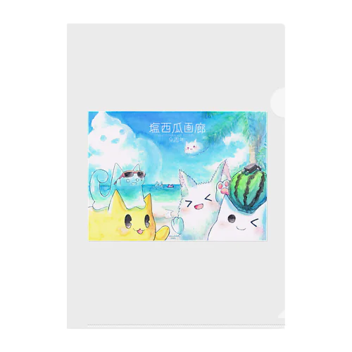 サイト９周年記念イラスト Clear File Folder