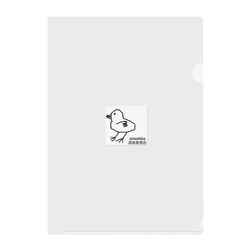 ぴいよ Clear File Folder
