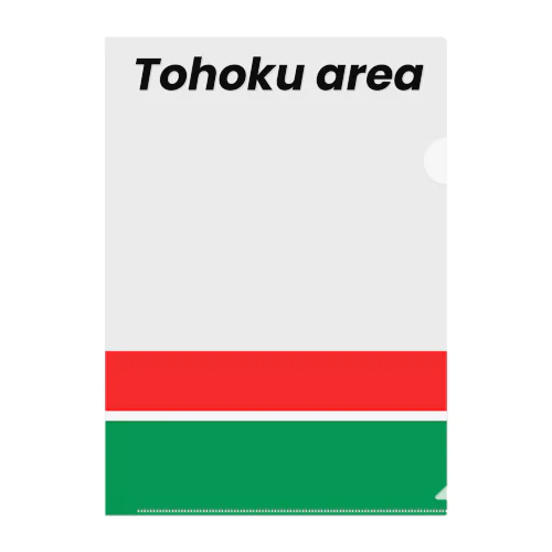 JR東日本　東北地方　クリアファイル クリアファイル