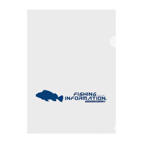 Fishing Information.（フィッシングインフォメーション）公式ロゴ クリアファイル