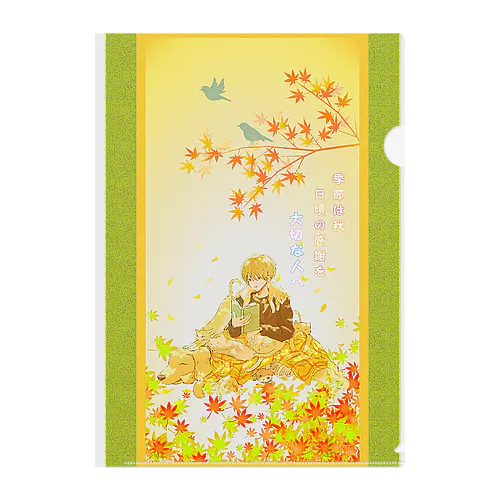 ペットたちに愛される少年 Clear File Folder