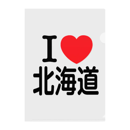 I LOVE 北海道（日本語）ブラック Clear File Folder