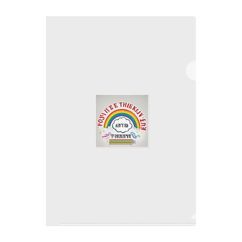 PositiveThinking Clear File Folder