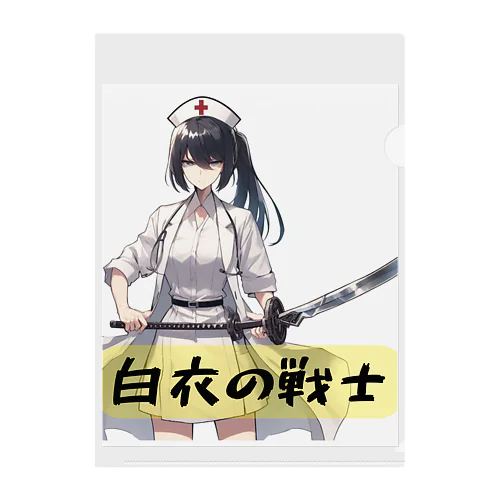 白衣の戦士シリーズ Clear File Folder