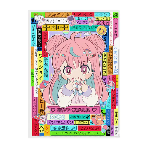 ゆめかわ地雷 Clear File Folder