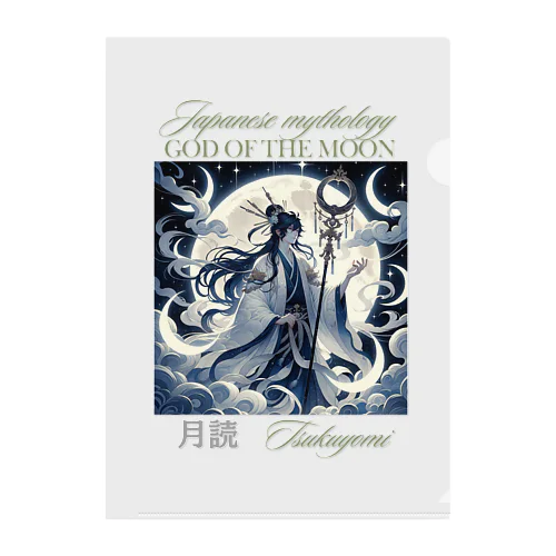 日本神話の神シリーズ 月読 Japanese Mythology God Series: Tsukuyomi, God of the Moon Clear File Folder