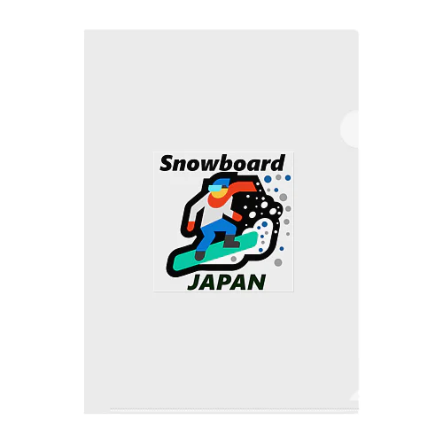 スノーボード（ snowboard ）素晴らしいボードライフをお祈りいたします。ご安全に！ クリアファイル