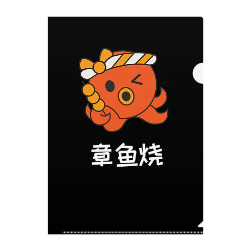 たこ焼き（中国語） Clear File Folder