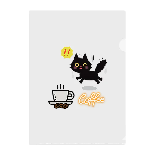  コーヒーが大好きな黒猫がコーヒーを見つけて驚いている Clear File Folder