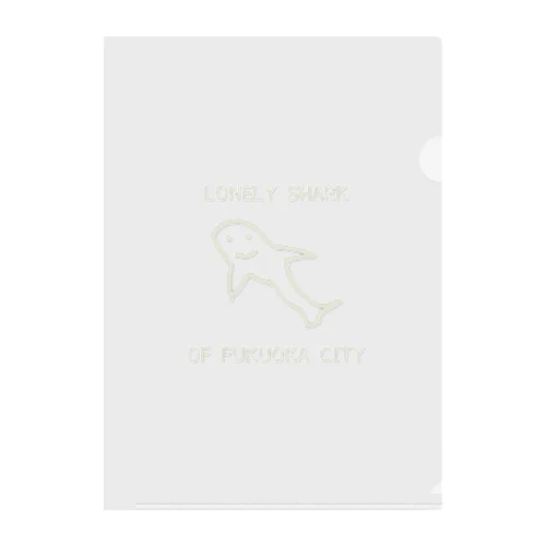 LONELY SHARK OF FUKUOKA CITY  Clear File Folder