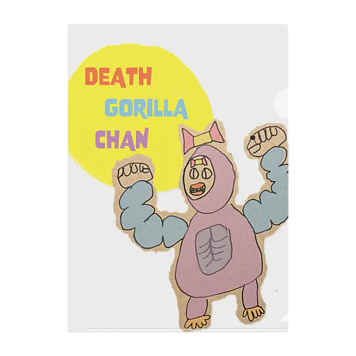 Death Gorilla Chan クリアファイル