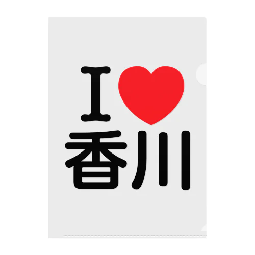 I LOVE 香川（日本語） Clear File Folder