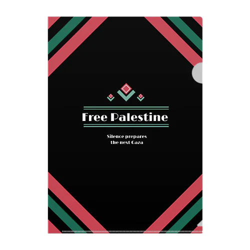 Free Palestine 클리어파일