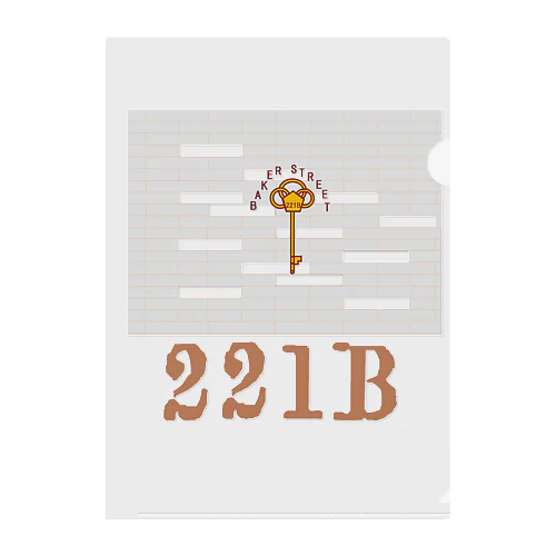 ベイカー街221Ｂの部屋広幅ブラウン Clear File Folder