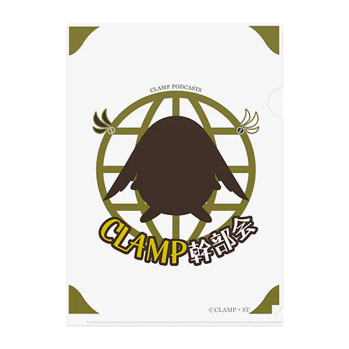 CLAMP幹部会　ロゴカラー Clear File Folder