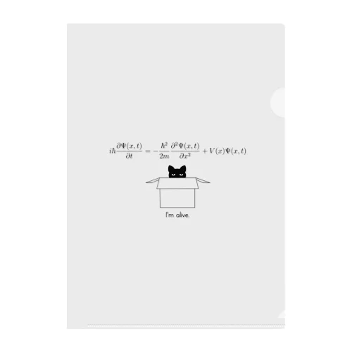 シュレディンガーの猫 Clear File Folder