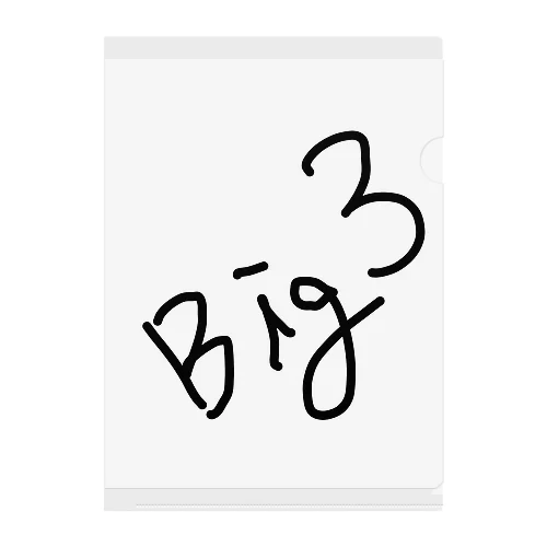 Big3 클리어파일