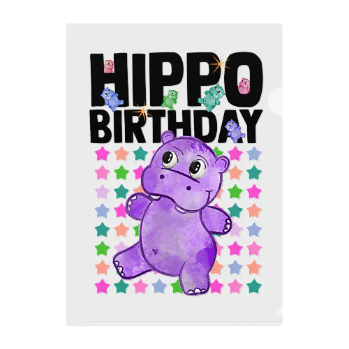 Happy Birthday Hippo Birthday  クリアファイル