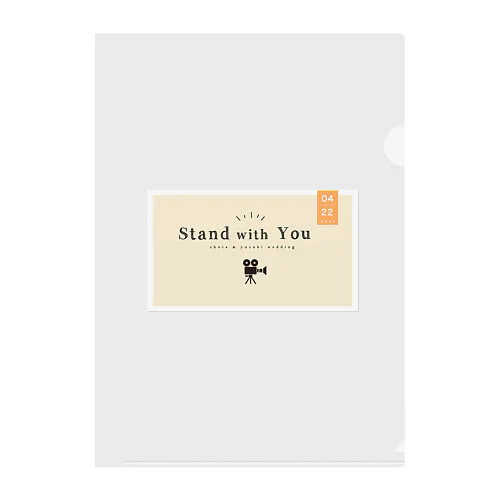 Stand with you Clear File Folder