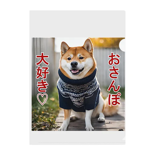 おさんぽ大好き♡柴犬 Clear File Folder