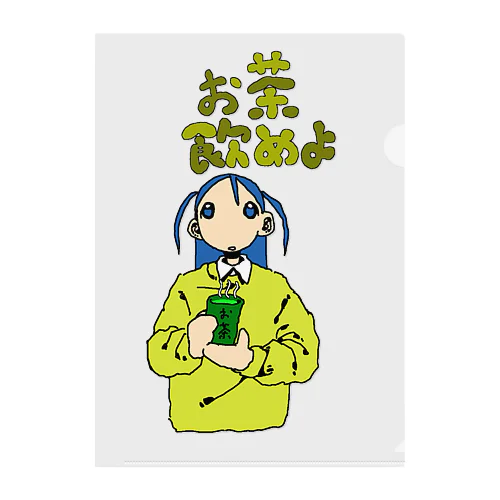 お茶娘✰︎ クリアファイル