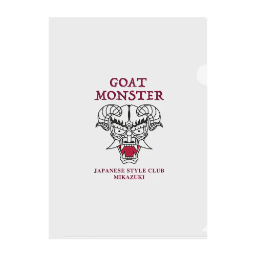 GOAT MONSTER クリアファイル