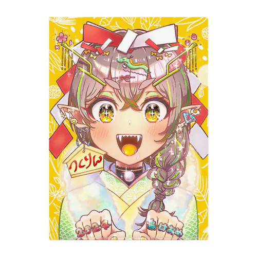 あけおめファイル！ Clear File Folder