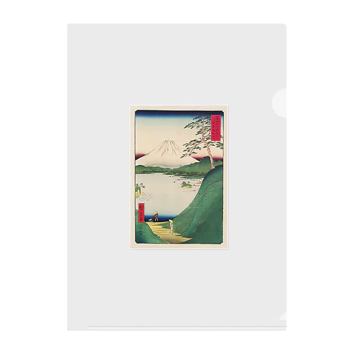 広重「冨二三十六景㉚　甲斐御坂越 」歌川広重の浮世絵 Clear File Folder